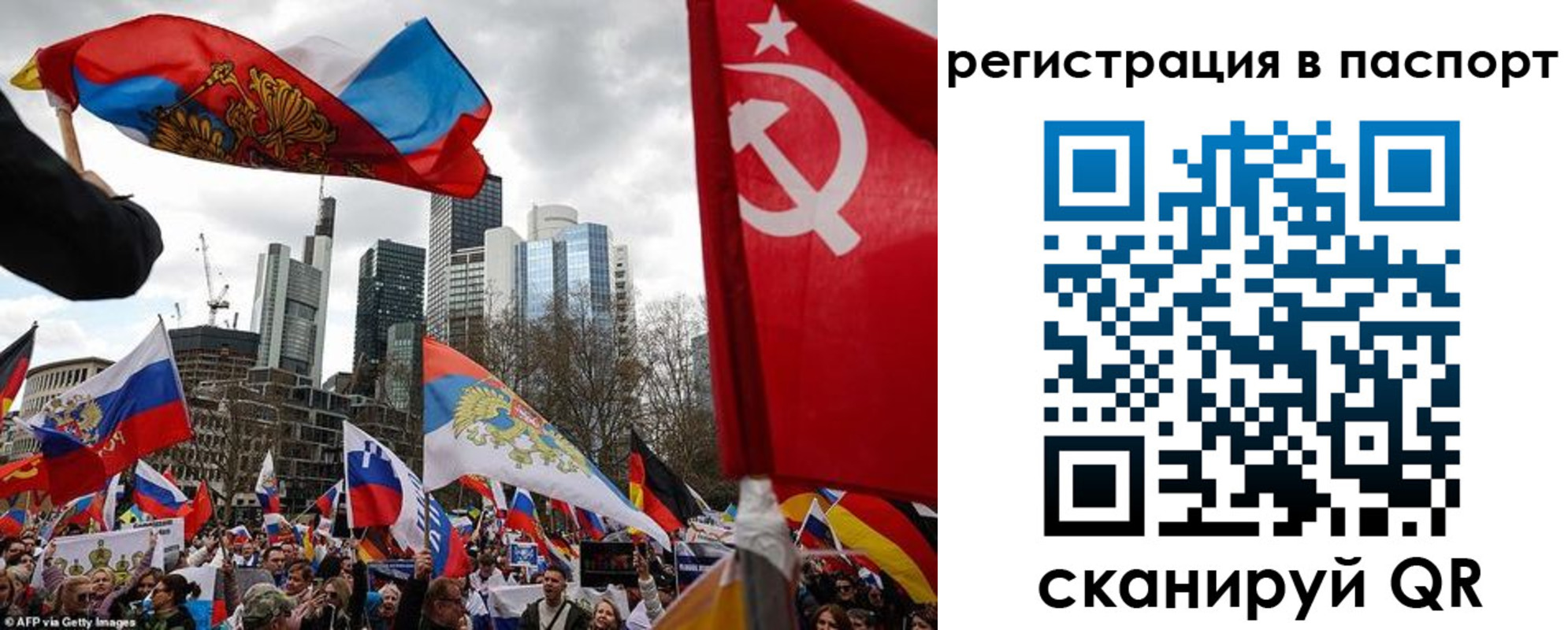 временная регистрация поиск в Усть-Лабинске
