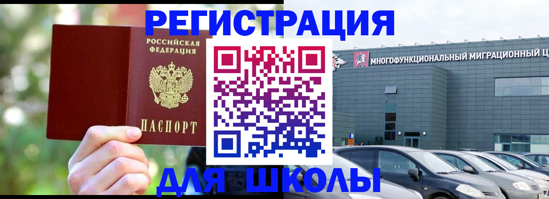 прописка для кредита в Усть-Лабинске